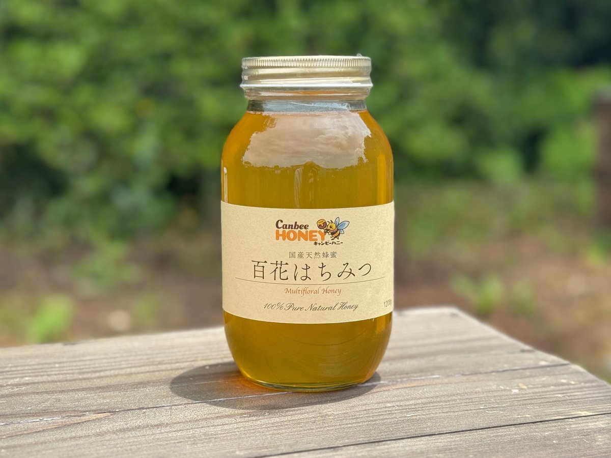 サラさん専用国産百花蜂蜜1200gとみかん蜂蜜1200g 国産百花蜂蜜1200g×2と国産みかん蜂蜜1200g サラさん専用国産百花蜂蜜