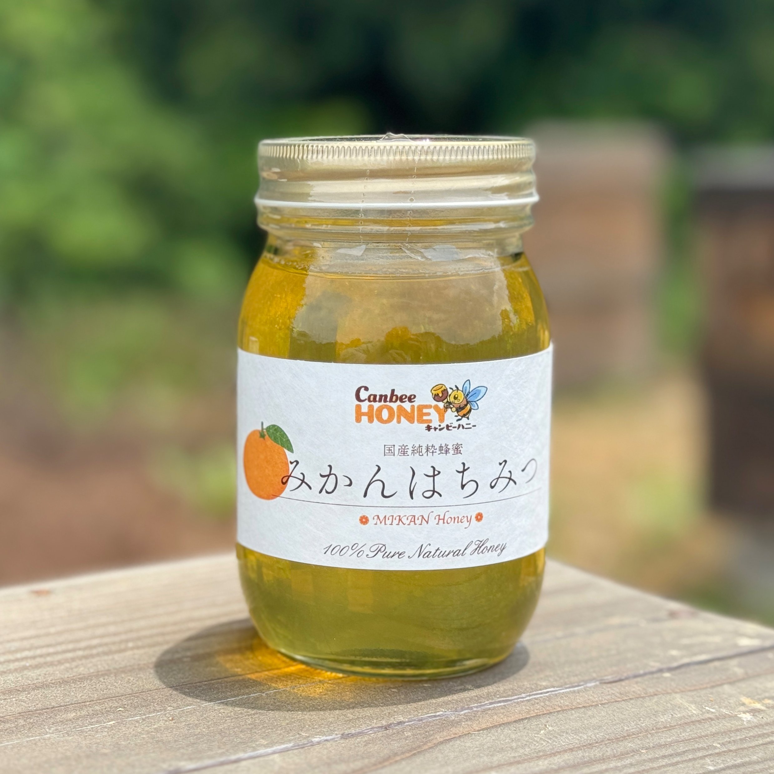 国産みかん生はちみつ1200g 国産蜂蜜 みかんはちみつ 550g 国産はちみつ | CanbeeHONEY キャンビー
