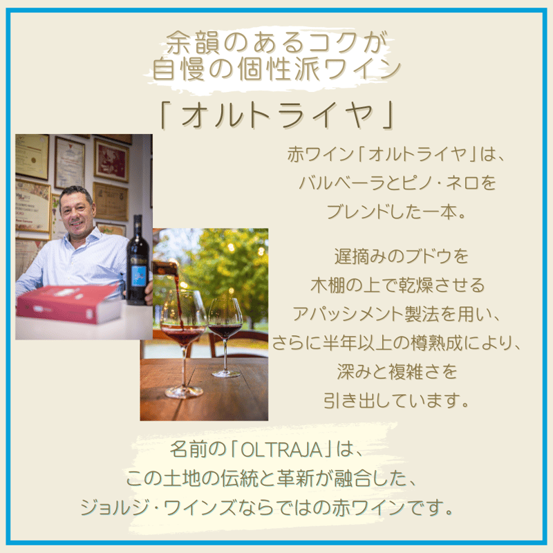 イタリア好き掲載商品！】Giorgi / プロヴィンチャ ディ パヴィア