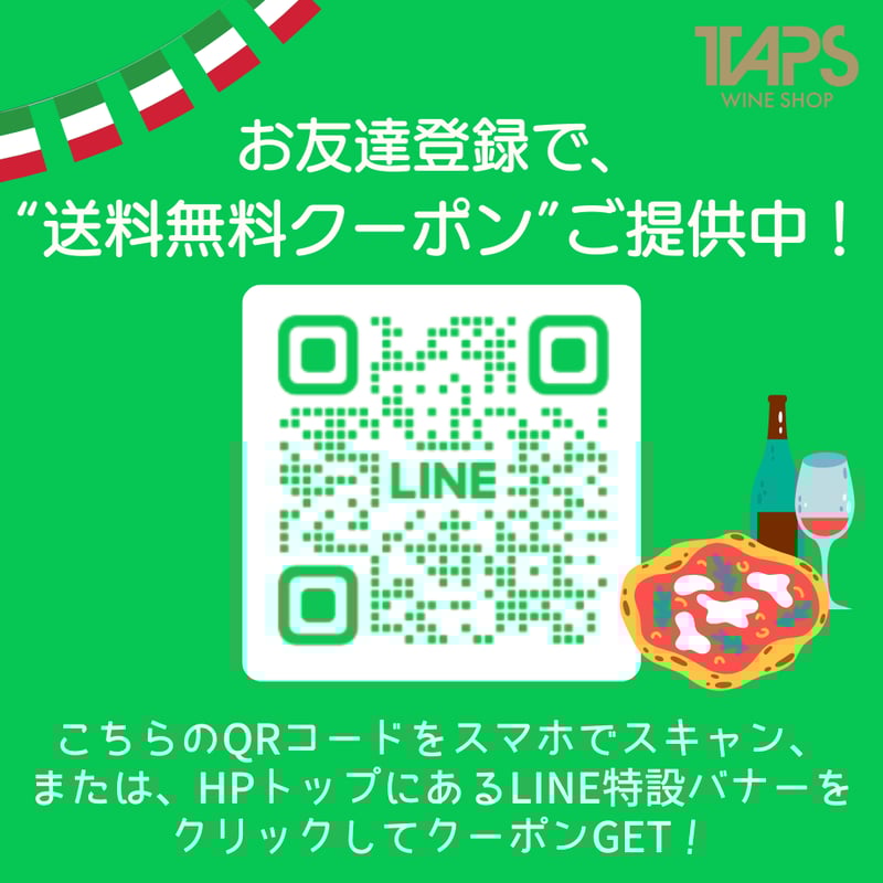 イタリア好き掲載商品】Giorgi / オルトレポ パヴェーゼ DOC ピノ ネロ