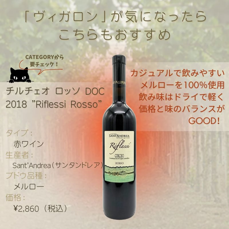 イタリア好き掲載商品！】Giorgi / プロヴィンチャ ディ パヴィア