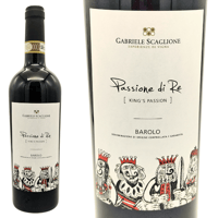 【イタリア好き掲載商品！】Gabriele Scaglione / バローロ DOCG 2018 "Passione di Re"