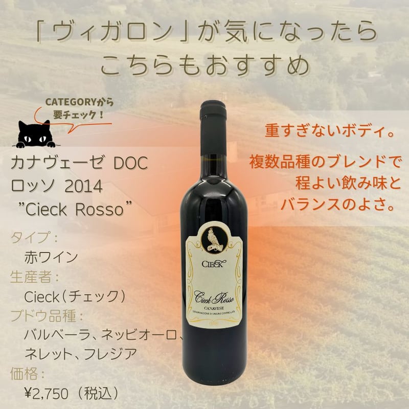 イタリア好き掲載商品！】Giorgi / プロヴィンチャ ディ パヴィア