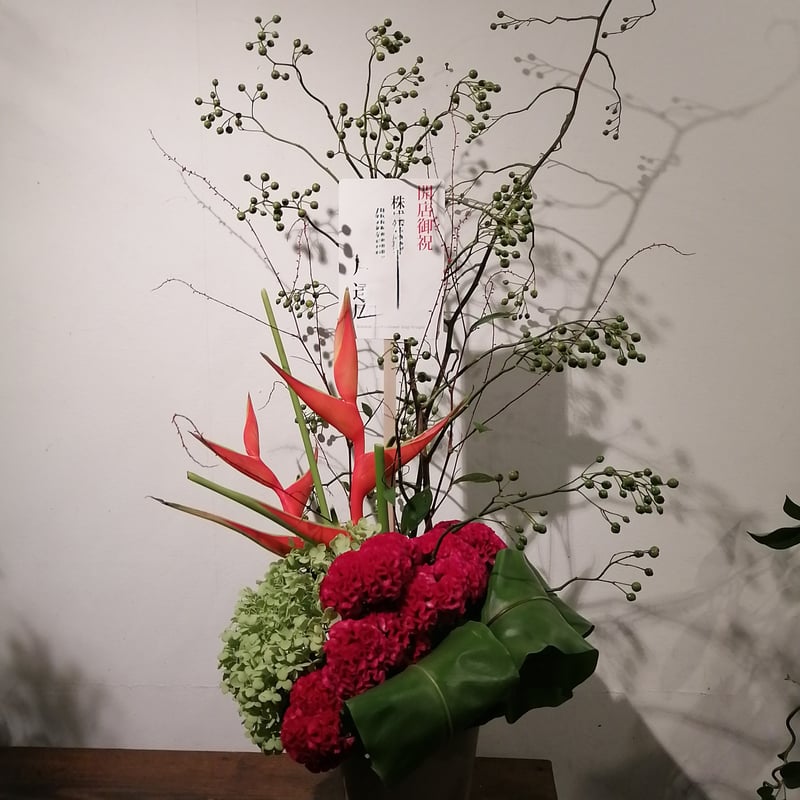 アレンジメント (凛) L | hirugao