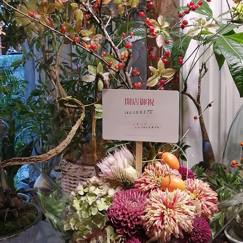 アレンジメント (凛) L | hirugao