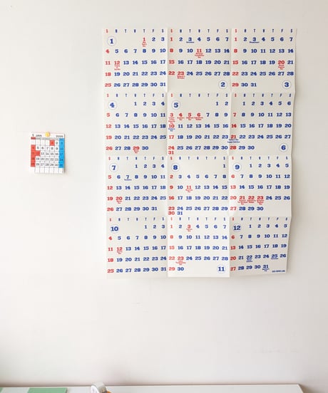 PAPIER LABO 2026 Desktop Calendar