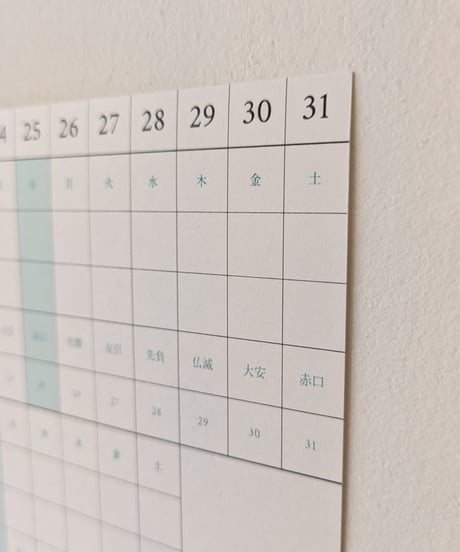 Habit Tracker Calendar 2026