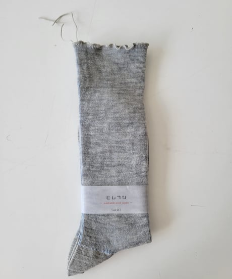 ヒムカシ靴下　wool