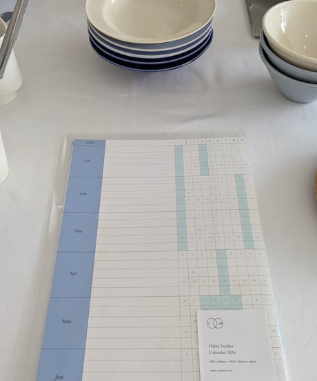 Habit Tracker Calendar 2026