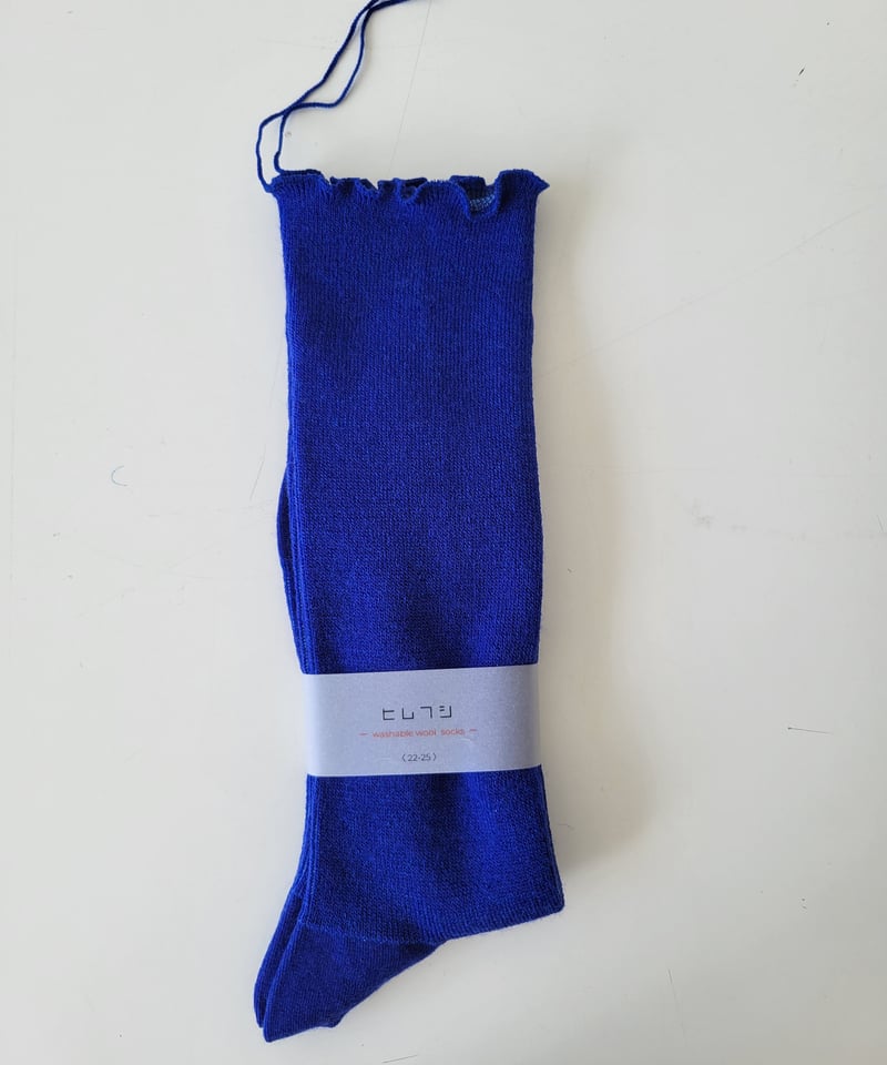 ヒムカシ ヒムカシ靴下 wool | M a t o ,,t o o l s