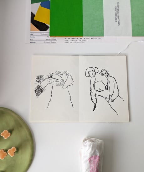 PAPIER LABO   One Post Card B