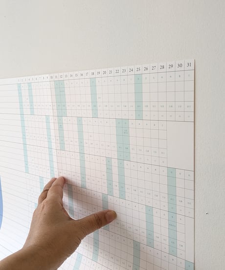 Habit Tracker Calendar 2026