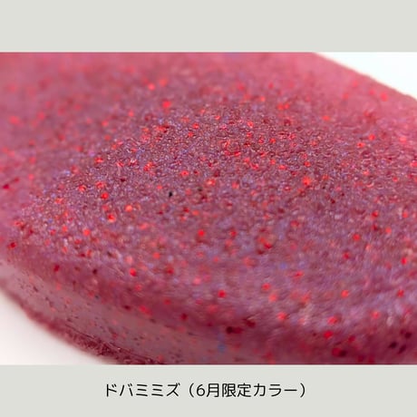 Adaman45 / 6月限定カラー追加