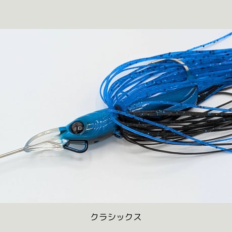 QRAKEN / バズベイト（L : 左カーブ） 【新製品】