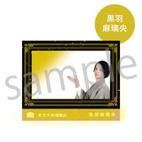 佐藤 流司ブロマイド2枚セット(洋装) | SMILE WORKS SHOP 佐藤 流司ブロマイド2枚セット(洋装) | SMILE WORKS SHOP