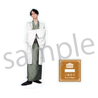 佐藤 流司アクリルスタンド(洋装) | SMILE WORKS SHOP 佐藤 流司アクリルスタンド(洋装) | SMILE WORKS SHOP