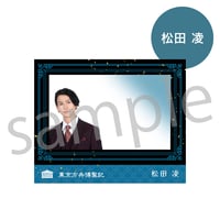 三浦 涼介ブロマイド2枚セット（和装） | SMILE WORKS SHOP