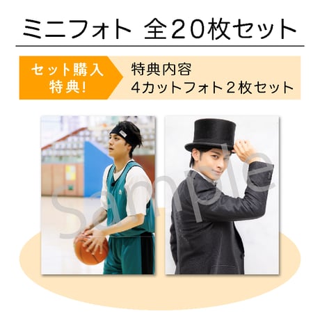 CATEGORY 立花裕大 BIRTHDAY EVENT 2024-彦星と織姫の夢物語- | CATEGORY 立花裕大 BIRTHDAY EVENT 2024-彦星と織姫の夢物語- |