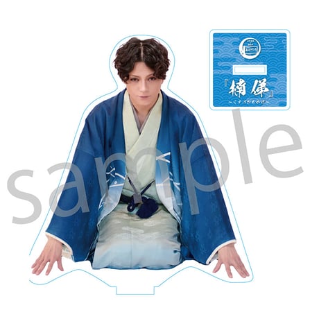 CATEGORY 『楠俤~くすのおもかげ~』オリジナルグッズ | SMILE WORKS SHOP