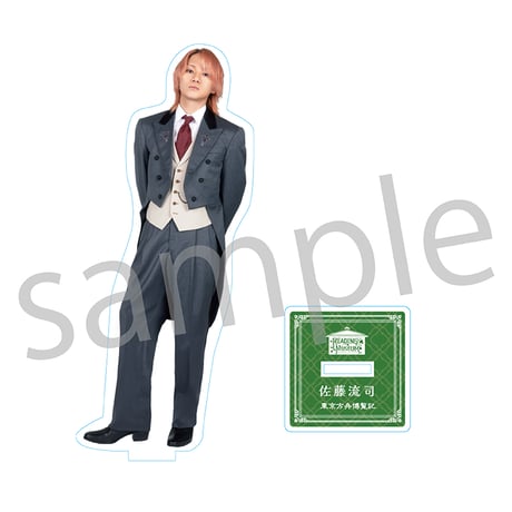 リーディングミュージアム　東京方舟博覧記　佐藤流司 リーディングミュージアム 佐藤流司 リーディングミュージアム