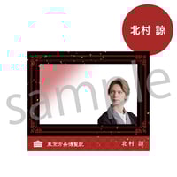 佐藤流司 ブロマイド(1〜7ページ) ブロマイド3枚セット 解説 – ACTORS☆LEAGUE ONLINE STORE