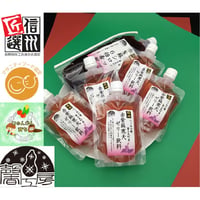 赤紫蘇シロップ6倍希釈610ｇ・赤紫蘇寒天ゼリー飲料詰め合わせ