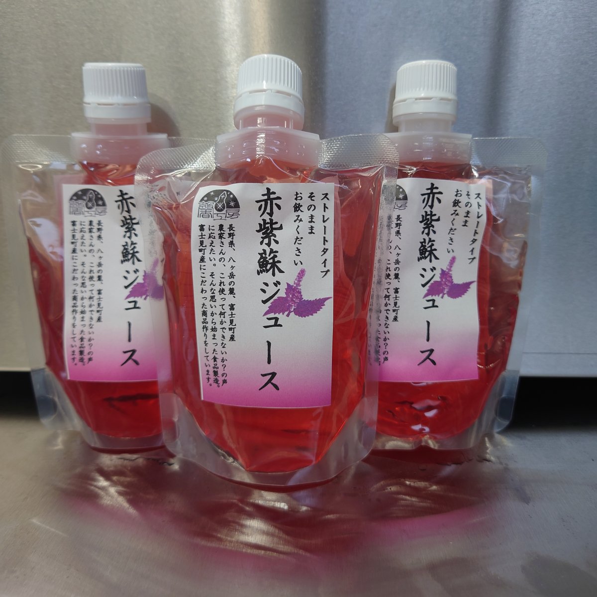 赤紫蘇ジュース150㎖ 2～5個 | 馨工房 STORES