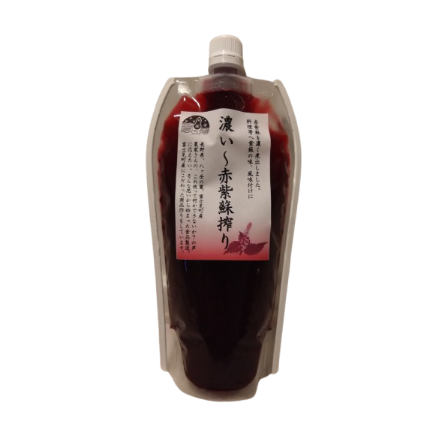 【さきページ】赤紫蘇どっさり♪ No sugar added! How to make lightly sweet red shiso juice. A