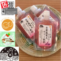 赤紫蘇寒天ゼリー飲料120㎖　1個～5個