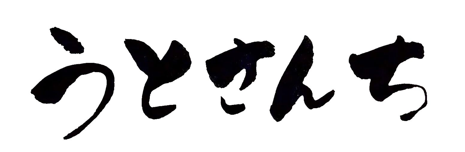 うとさんち オンラインショップ