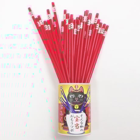 そんな私の思う壺（宅急便配送）