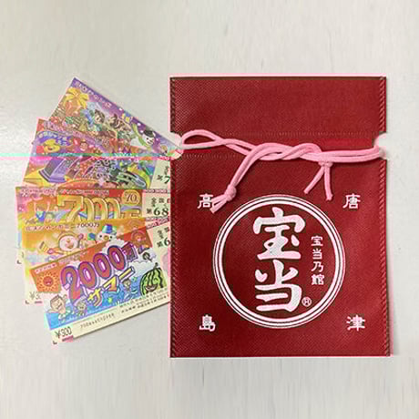 【匿名配送】宝当袋(宝くじ入れ) オマケ付き 楽天市場】宝 当 袋の通販