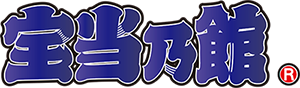 houtounoyakata