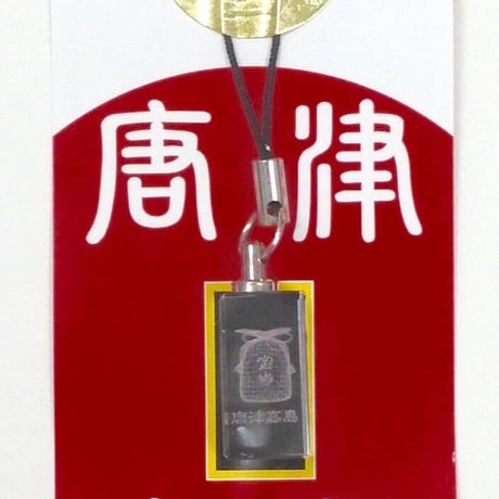 クリスタルストラップ  お得なクリックポスト発送版