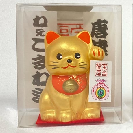 宝くじ