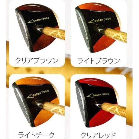 SPG パークゴルフクラブ　Selex 3000「セレックス3000」最高級北米パーシモン