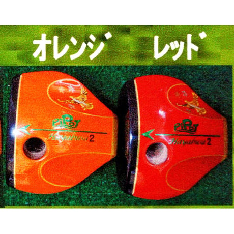 ピポット パークゴルフクラブ「はやぶさ２」漆塗りモデル