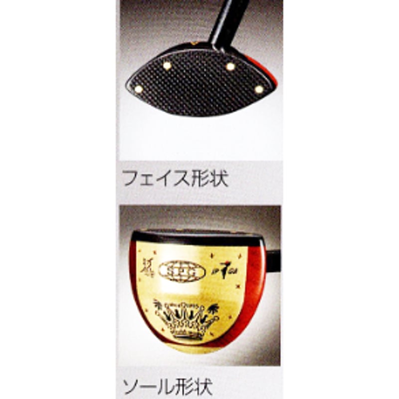 SPG パークゴルフクラブ Expert3000X「エキスパート3000X」北米