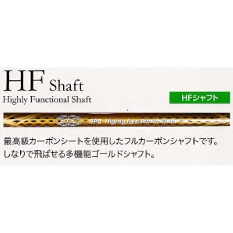 SPG パークゴルフクラブ　Precious3000「プレシャス3000」コブ(天然杢)