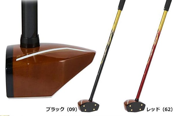 ハタチ パークゴルフクラブ「PW-ハンマー2」スタンダードモデル