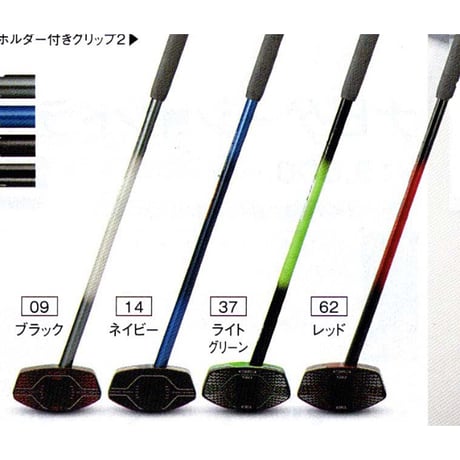 ハタチ アルティメット ウレタンクラブ２ グランドゴルフクラブ