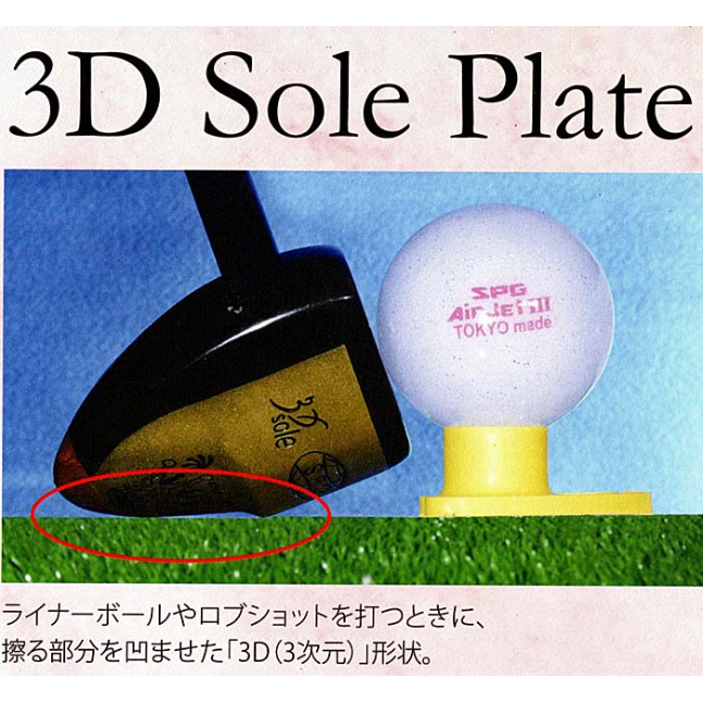左利き・美品】SPG パークゴルフクラブ パーシモン 【公式通販】 左利き・美品】SPG パークゴルフクラブ パーシモン 【公式通販】