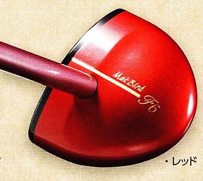 22％引！NITTAX ニッタクス パーククラブ レッド マクバードF6 ニッタクス）パークゴルフクラブ マクバード・F6 : マルシンねっと