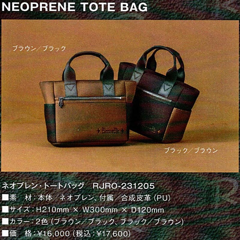 RomaRo ロマロ TOTEBAG トートバッグ ボストンバッグ ベージュ トートバッグ【縦長ボストンバッグ】RomaRo | パークゴルフ専門店 V ゴルフ