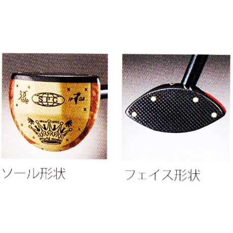 SPG パークゴルフクラブ　Precious3000NA「プレシャス3000NA」コブ(天然杢)