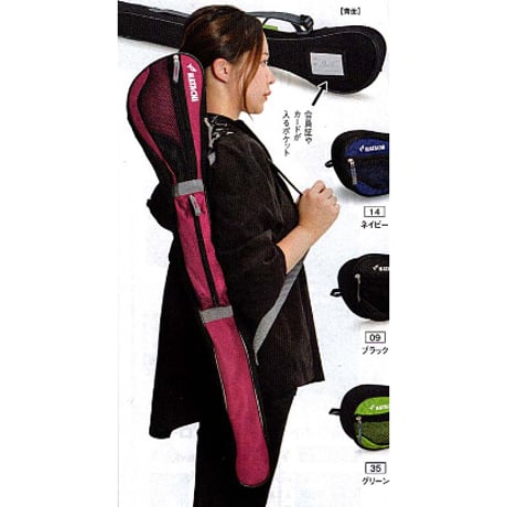 ハタチ　マルチクラブケース　１本入れ