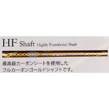 SPG パークゴルフクラブAthletr2000「アスリート2000」パーシモン
