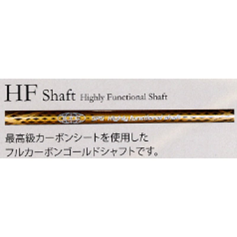 SPG パークゴルフクラブAthletr2000「アスリート2000 SPG パークゴルフクラブAthletr2000「アスリート2000