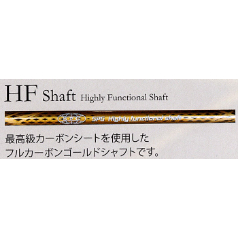 SPG パークゴルフクラブAthletr2000「アスリート2000 SPG パークゴルフクラブAthletr2000「アスリート2000