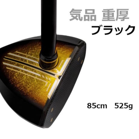 SHIDOH「G－モデル」スモールヘッドモデル パークゴルフクラブ